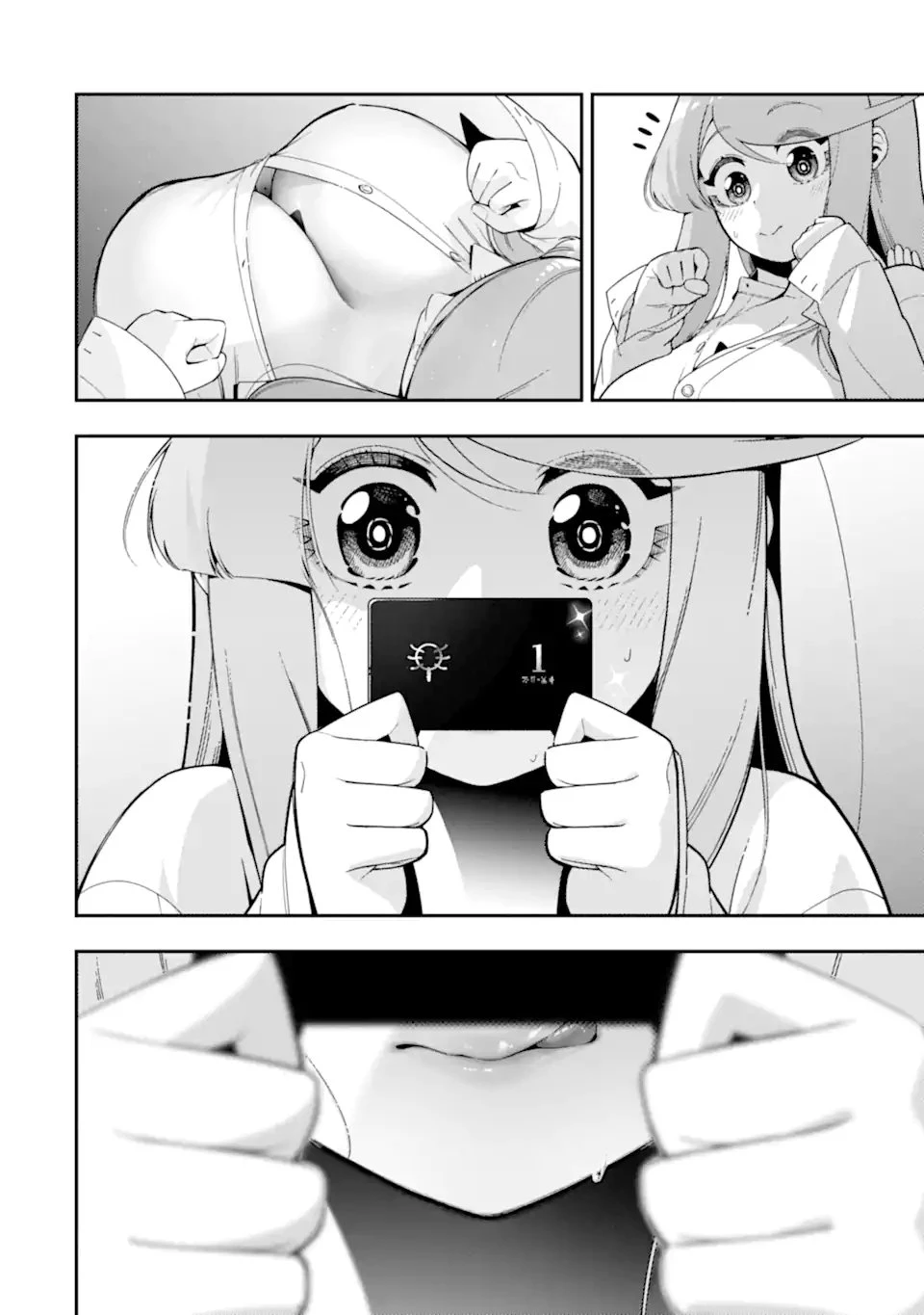 暗殺スキルで異世界最強 ~錬金術と暗殺術を極めた俺は、世界を陰から支配する~ 第24.4話 - 9