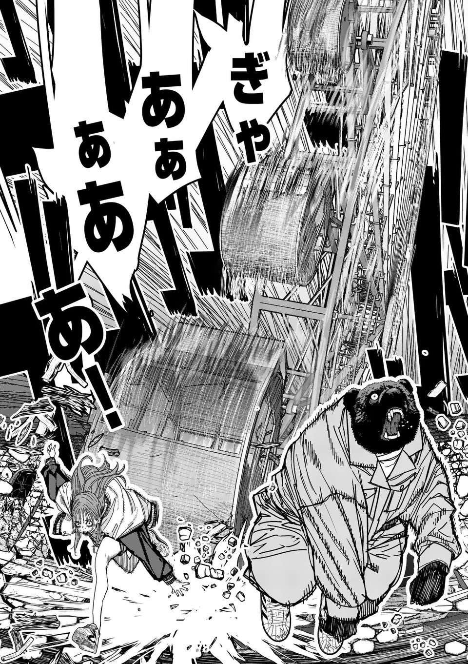 天国2.0 第7話 - 2