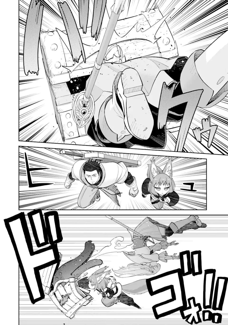 最強は田舎農家のおっさんでした～最高ランクのドラゴンを駆除した結果、実力が世界にバレました～ 第14.2話 - 3