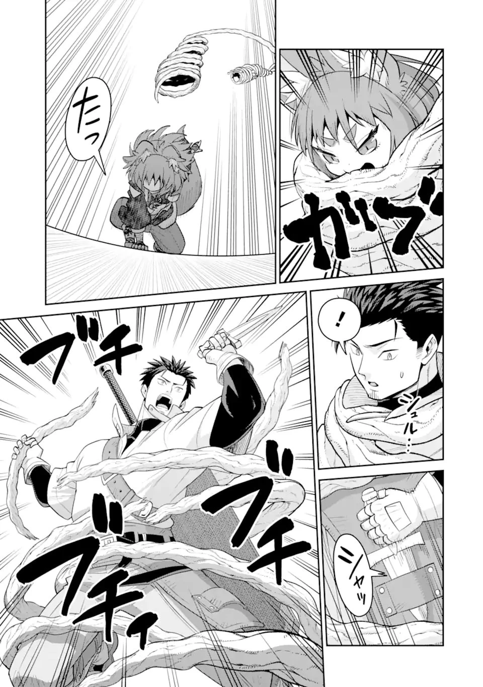 最強は田舎農家のおっさんでした～最高ランクのドラゴンを駆除した結果、実力が世界にバレました～ 第14.2話 - 8