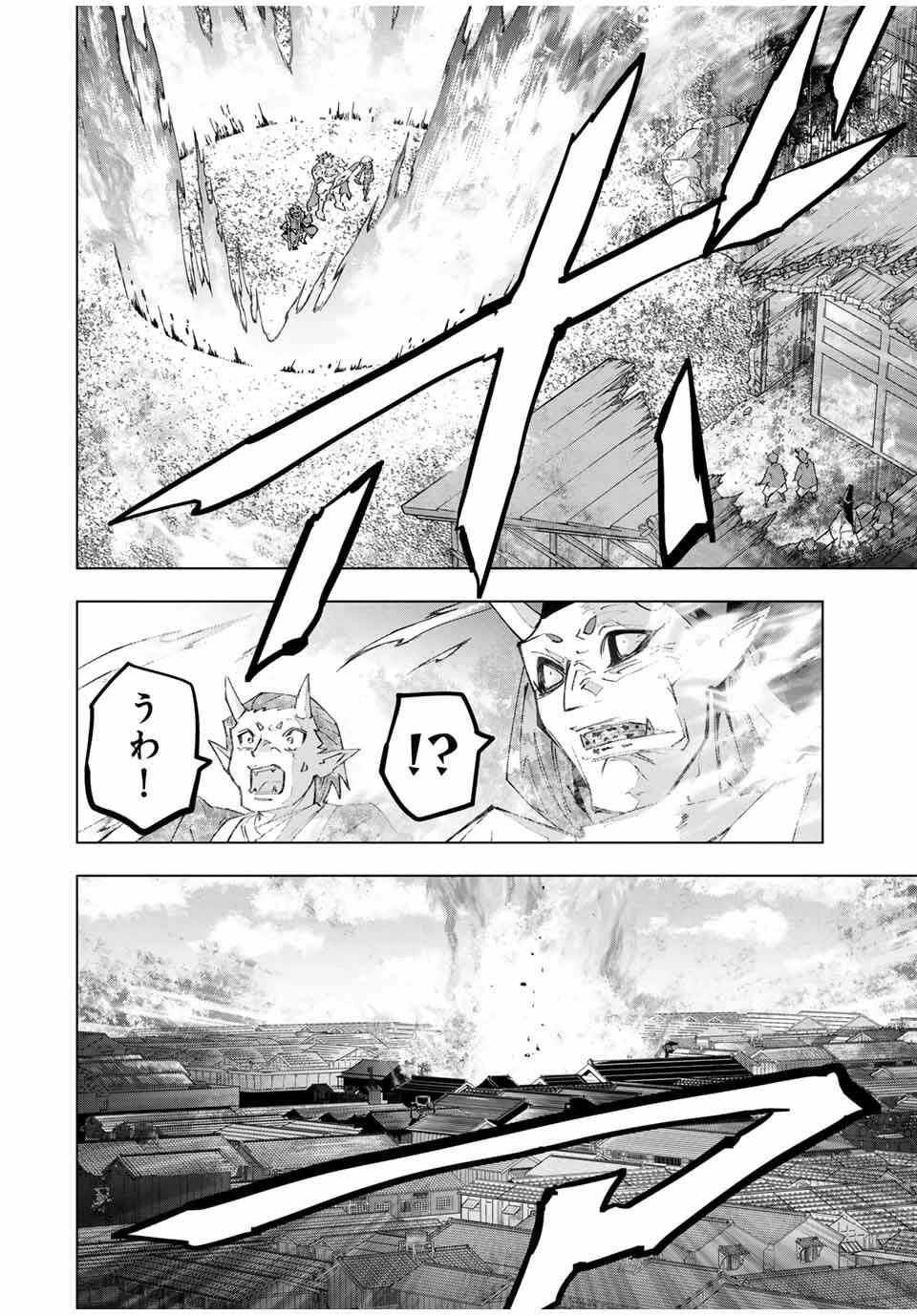 信じていた仲間達にダンジョン奥地で殺されかけたがギフト『無限ガチャ』でレベル9999の仲間達を手に入れて元パーティーメンバーと世界に復讐＆『ざまぁ！』します！ 第180話 - 12