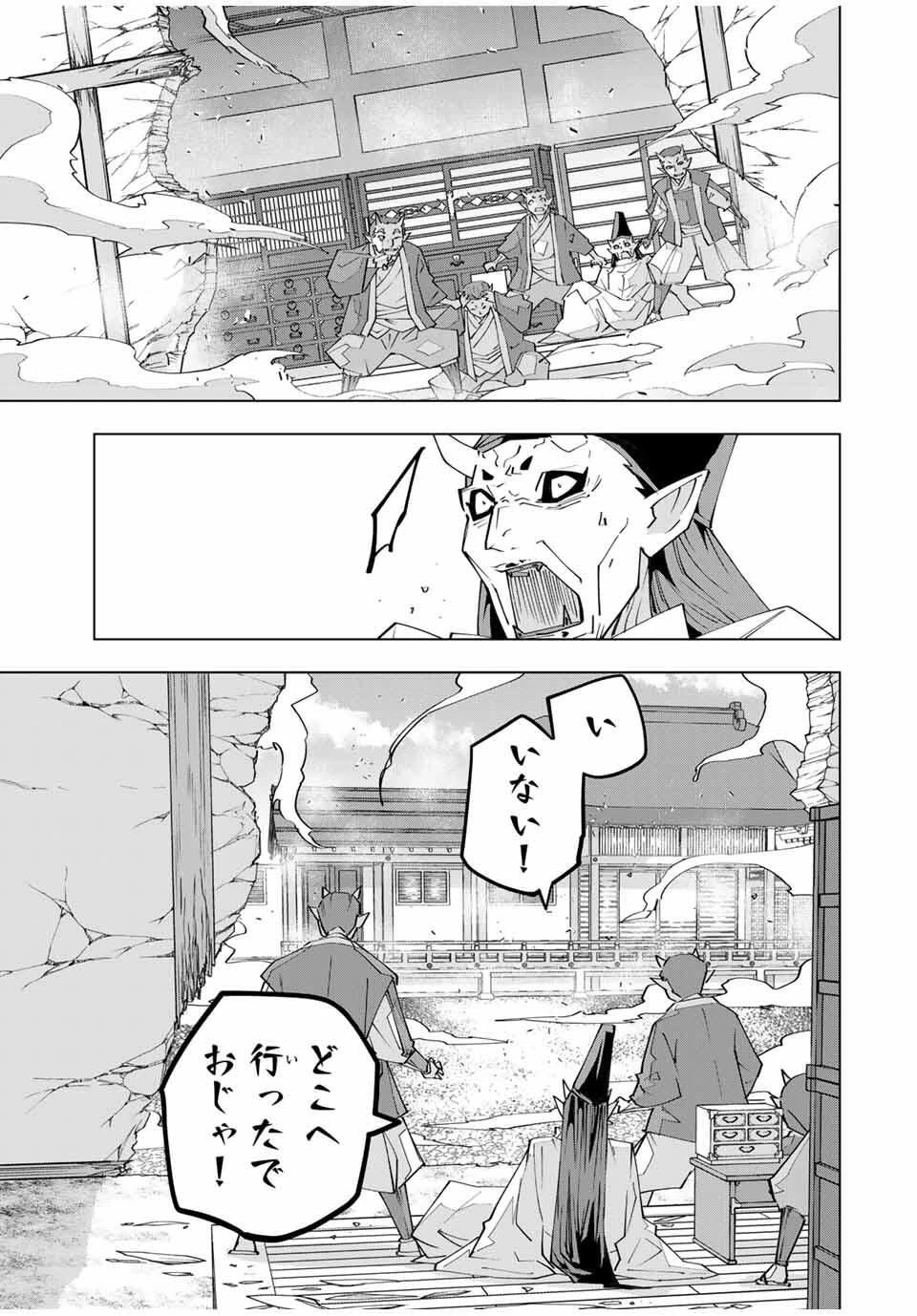 信じていた仲間達にダンジョン奥地で殺されかけたがギフト『無限ガチャ』でレベル9999の仲間達を手に入れて元パーティーメンバーと世界に復讐＆『ざまぁ！』します！ 第180話 - 13