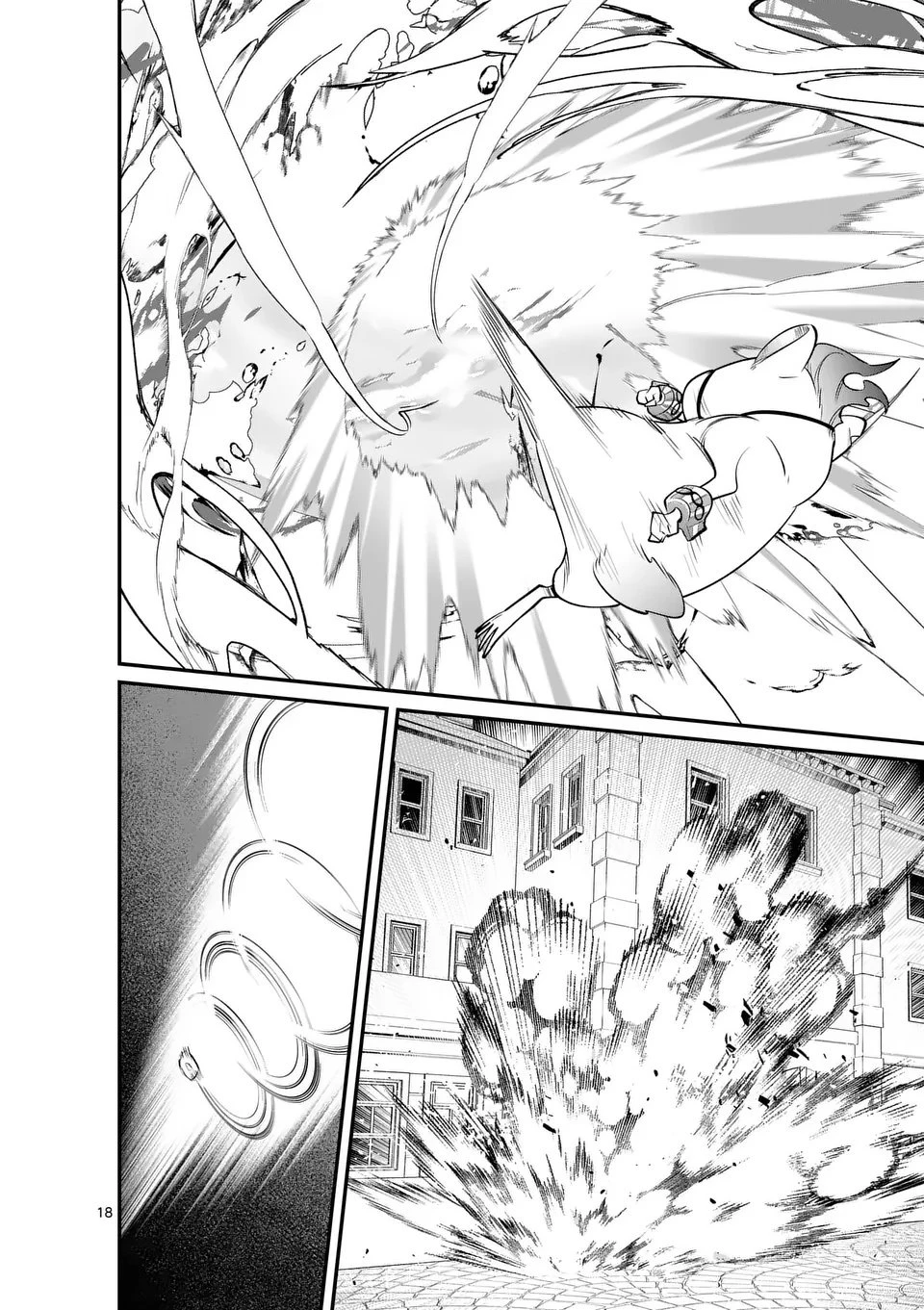魔王都市@comic 第17.5話 - 8