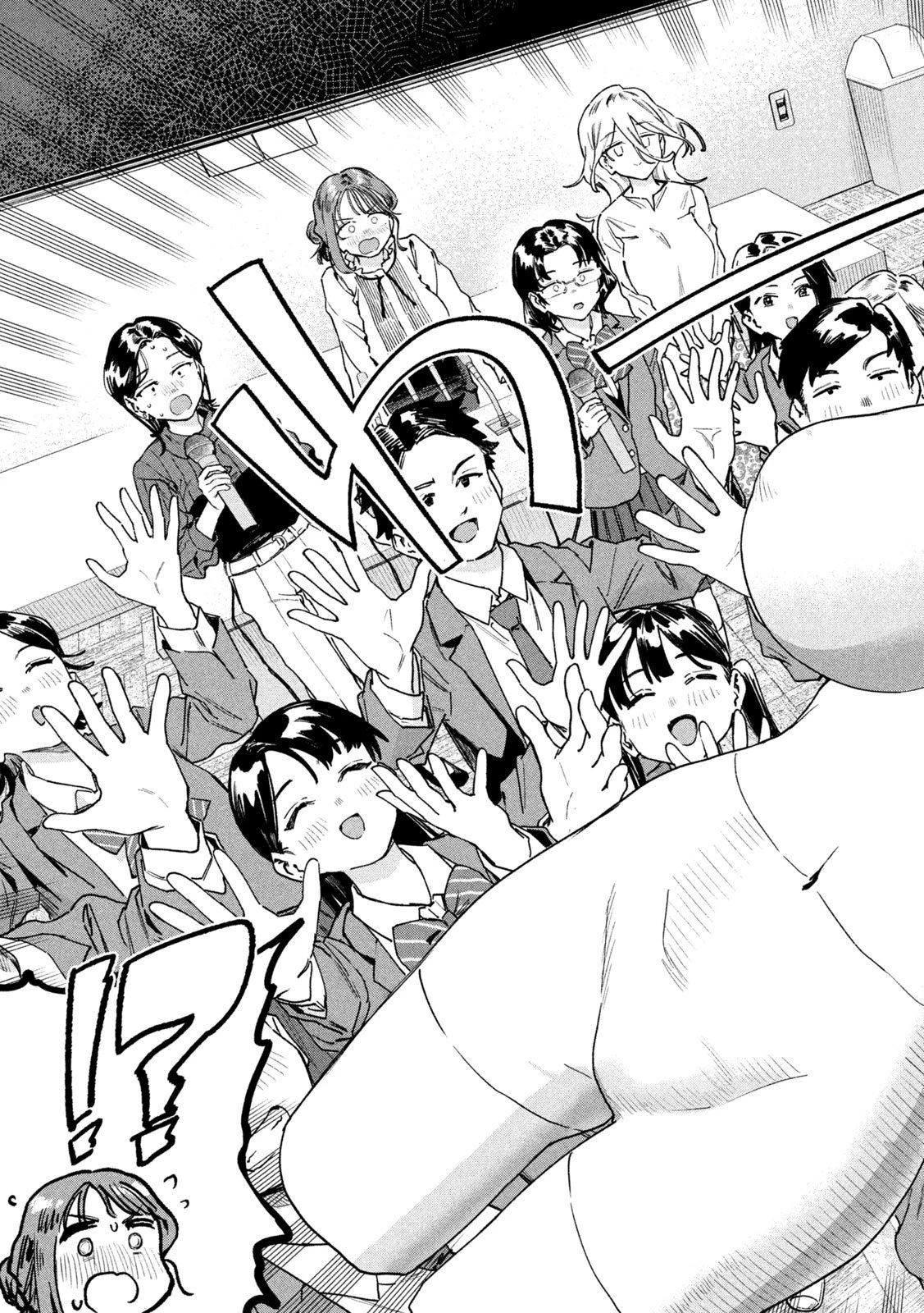 みょーちゃん先生はかく語りき 第99話 - 13