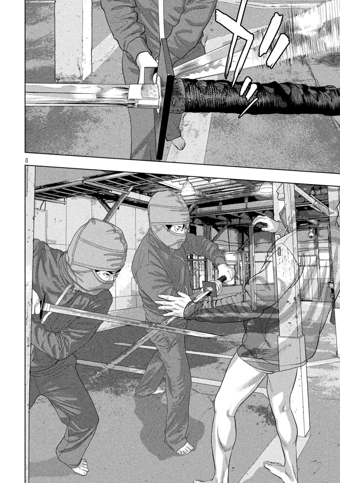 アンダーニンジャ 第149話 - 8