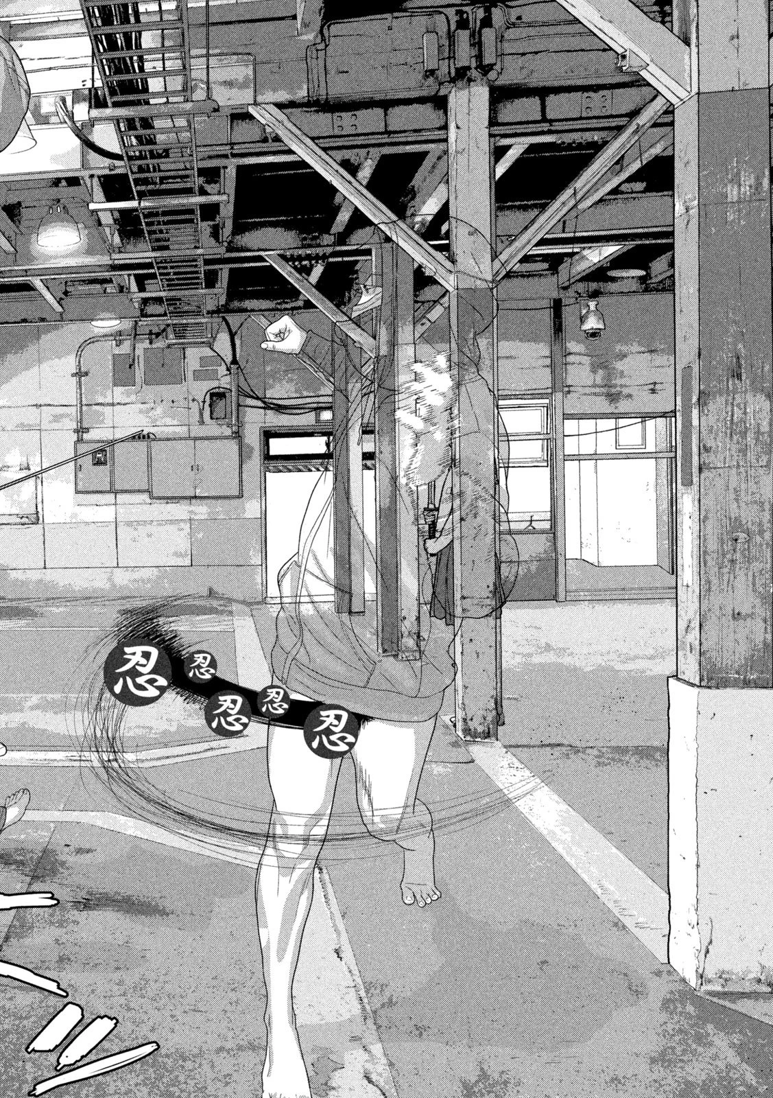 アンダーニンジャ 第149話 - 10