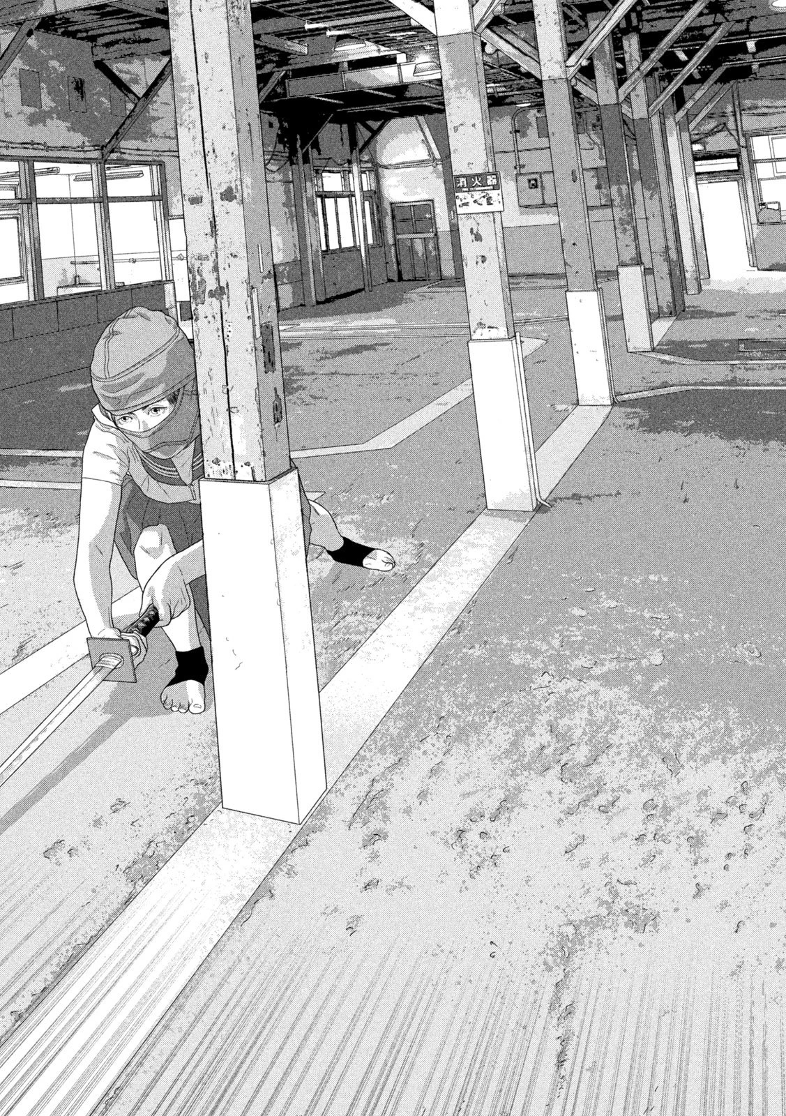 アンダーニンジャ 第149話 - 16