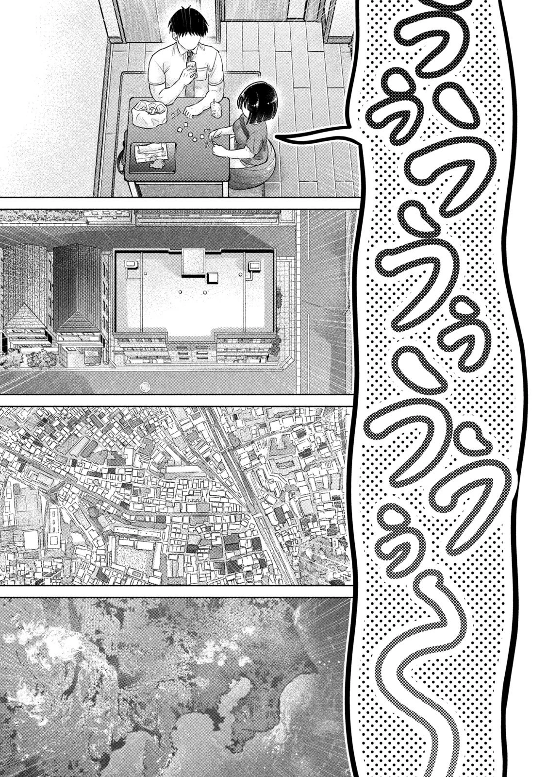 大きいムキムキ小さいむちむち 第20話 - 11