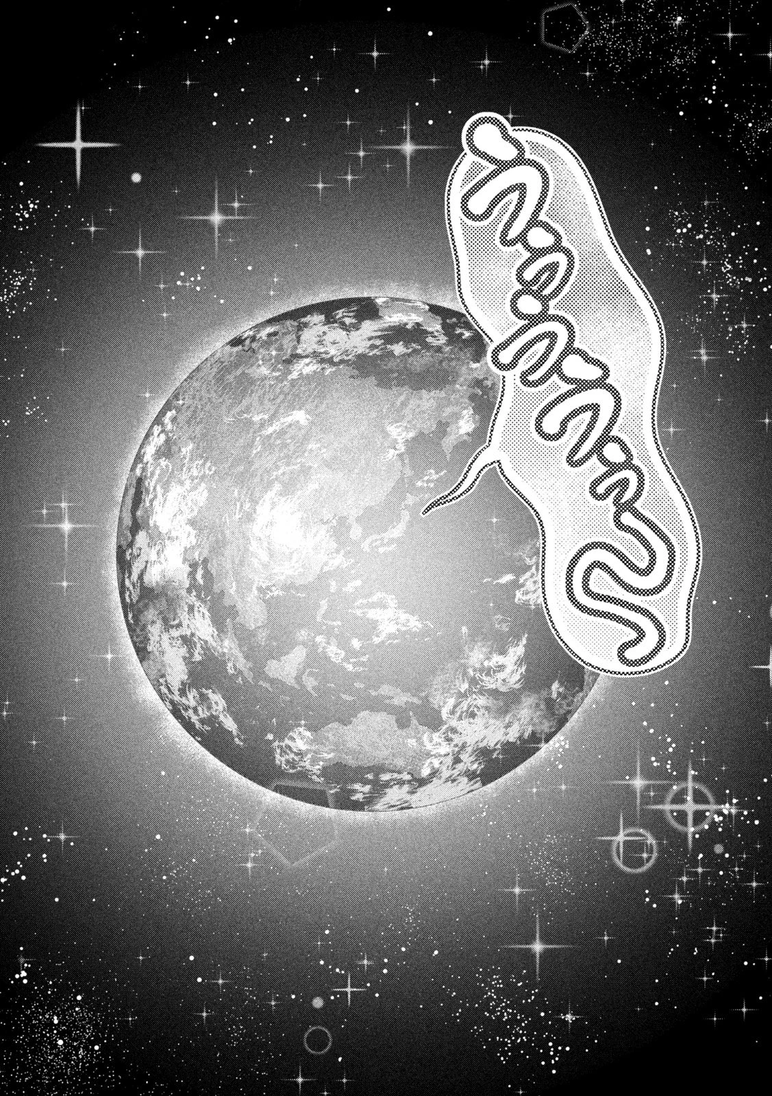 大きいムキムキ小さいむちむち 第20話 - 12