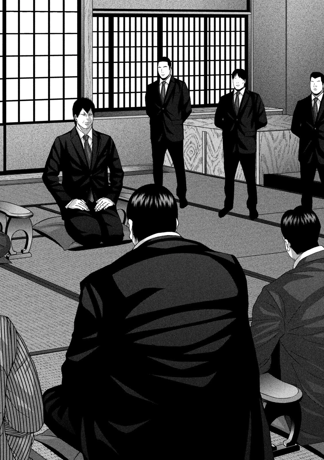 ゴールデンドロップ 第104話 - 4