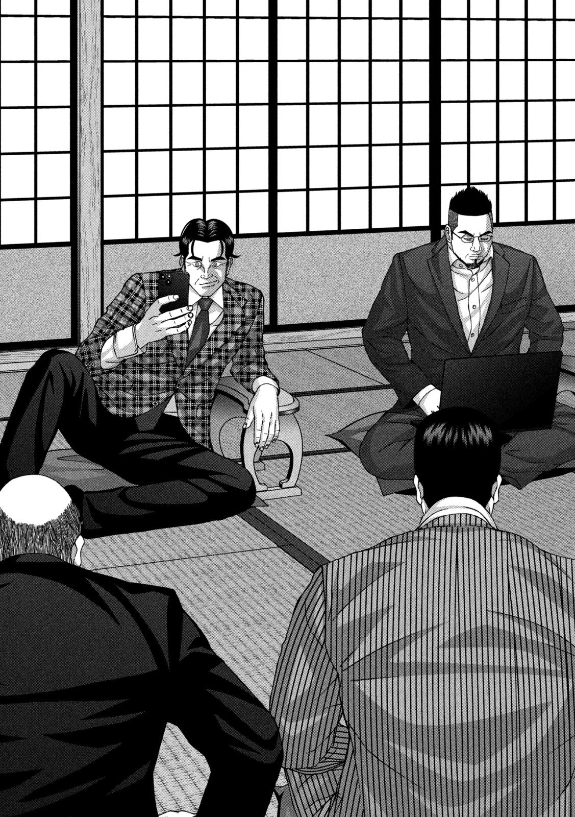 ゴールデンドロップ 第104話 - 5