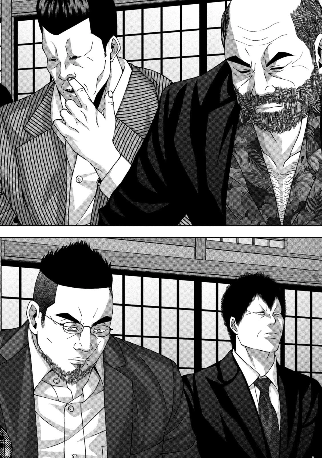 ゴールデンドロップ 第104話 - 6