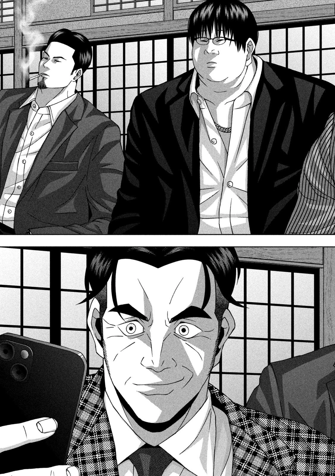 ゴールデンドロップ 第104話 - 7