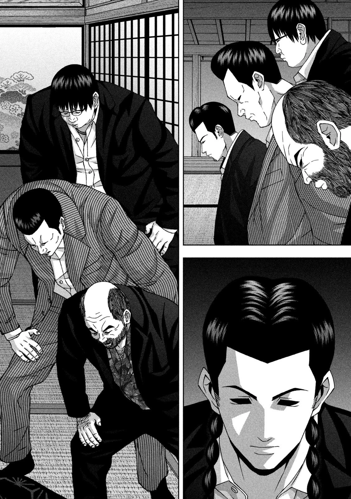 ゴールデンドロップ 第104話 - 16