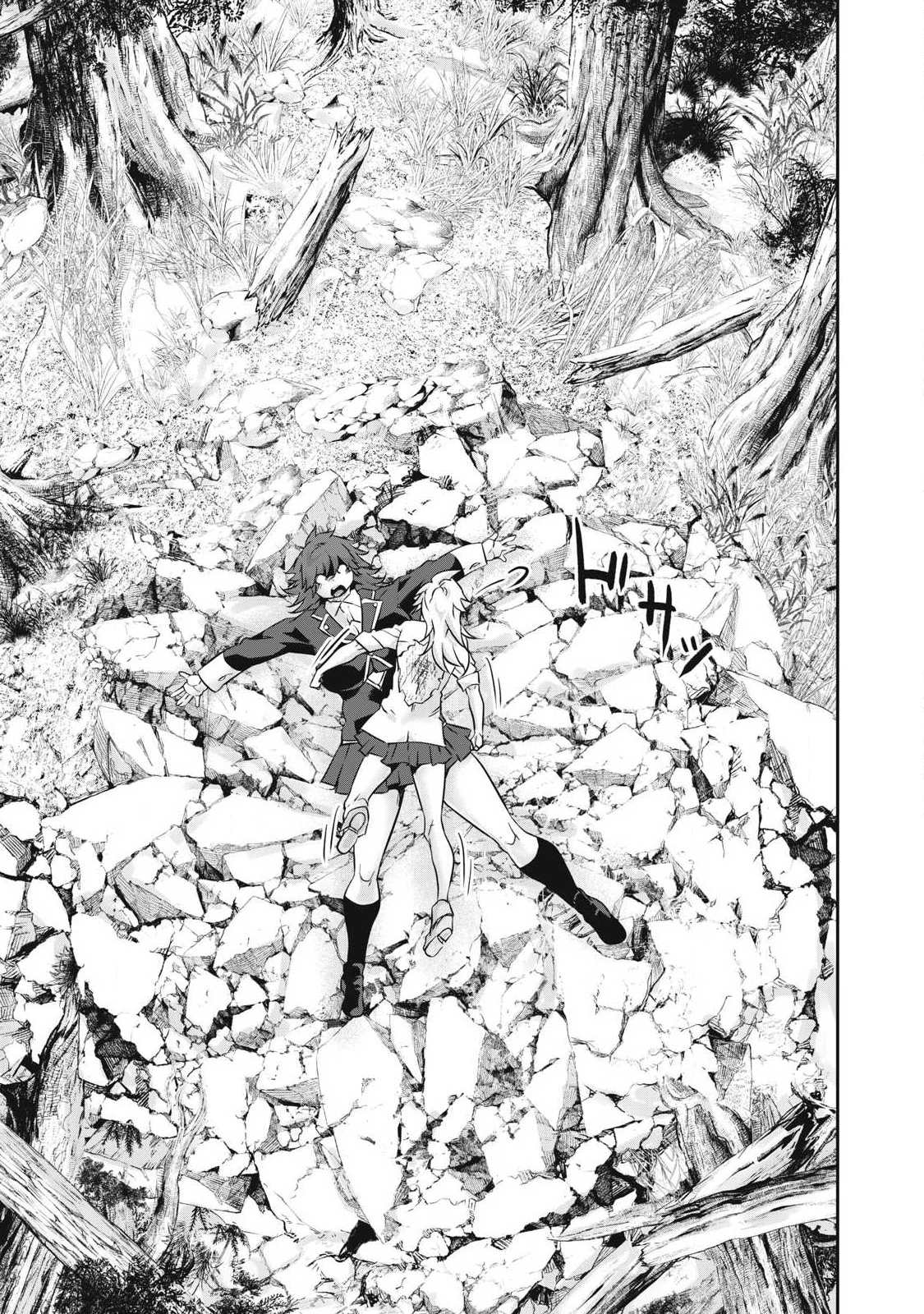 HACKING GHOST〜カラダにしか価値のない学園〜 第39話 - 11