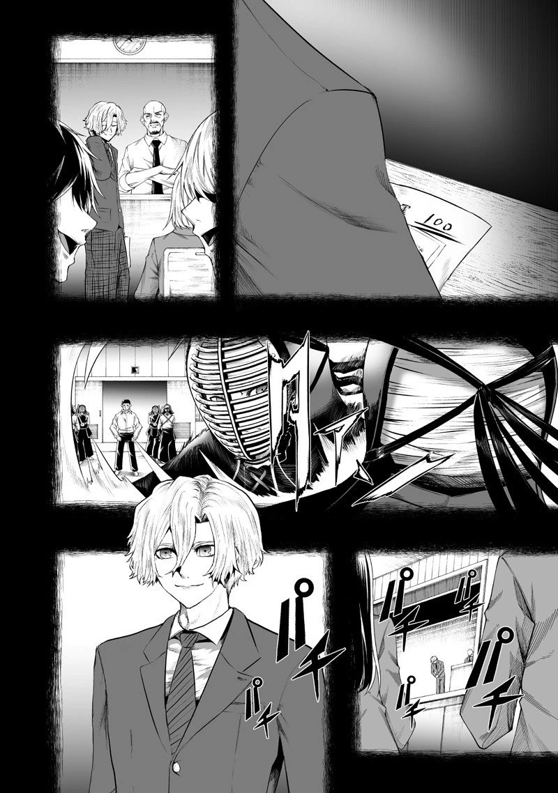 俺だけ不遇スキルの異世界召喚叛逆記～最弱スキル【吸収】が全てを飲み込むまで～ 第137話 - 2