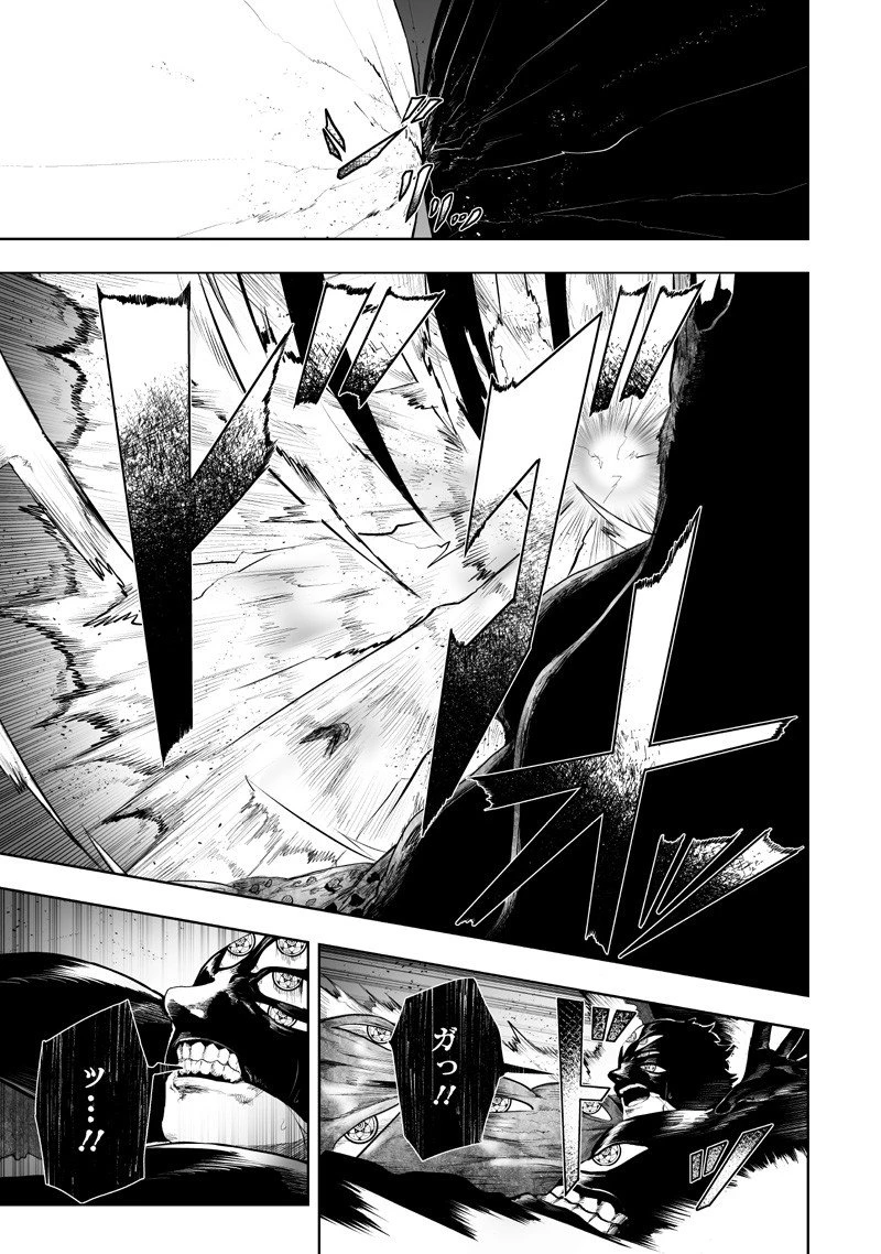 俺だけ不遇スキルの異世界召喚叛逆記～最弱スキル【吸収】が全てを飲み込むまで～ 第137話 - 5