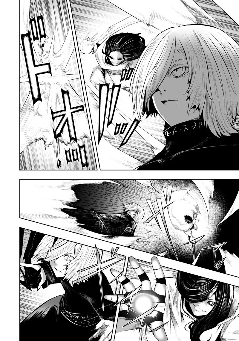 俺だけ不遇スキルの異世界召喚叛逆記～最弱スキル【吸収】が全てを飲み込むまで～ 第137話 - 12