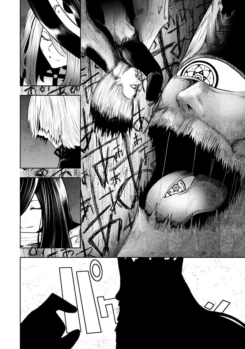 俺だけ不遇スキルの異世界召喚叛逆記～最弱スキル【吸収】が全てを飲み込むまで～ 第137話 - 16