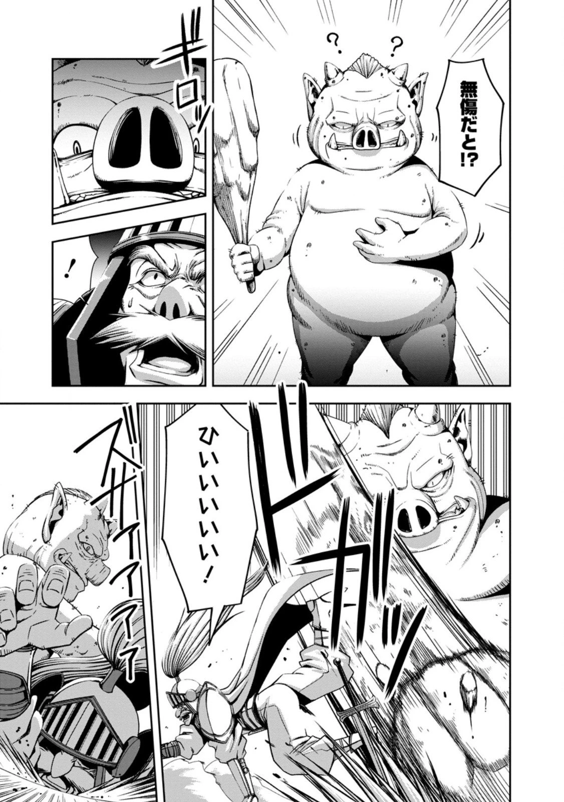 《魔力無限》のマナポーター ～パーティの魔力を全て供給していたのに、勇者に追放されました。魔力不足で聖剣が使えないと焦っても、メンバー全員が勇者を見限ったのでもう遅い～ 第17.2話 - 8