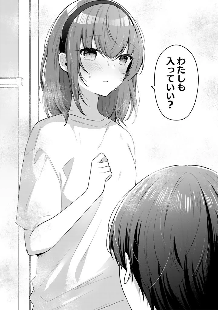 人数合わせで合コンに参加した俺は、なぜか余り物になってた元人気アイドルで国宝級の美少女をお持ち帰りしました。 第19話 - 18