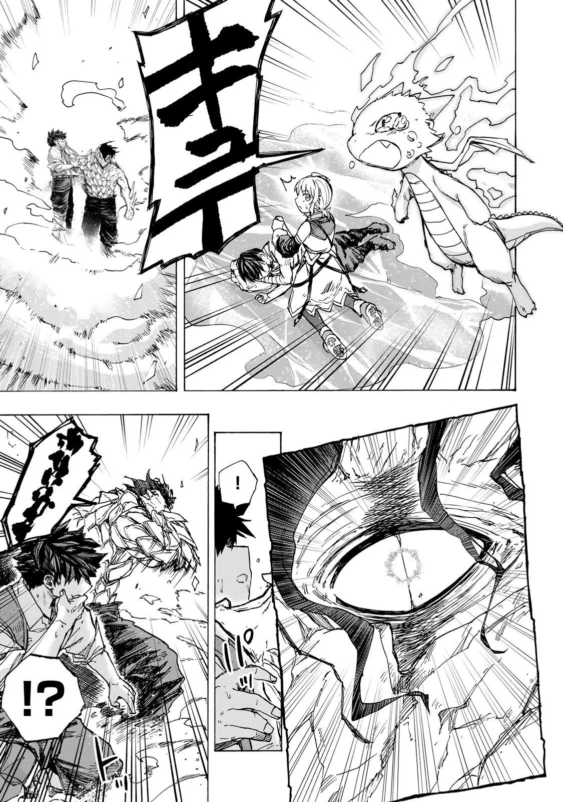 最強で最速の無限レベルアップ　～スキル【経験値１０００倍】と【レベルフリー】でレベル上限の枷が外れた俺は無双する～ 第85話 - 9