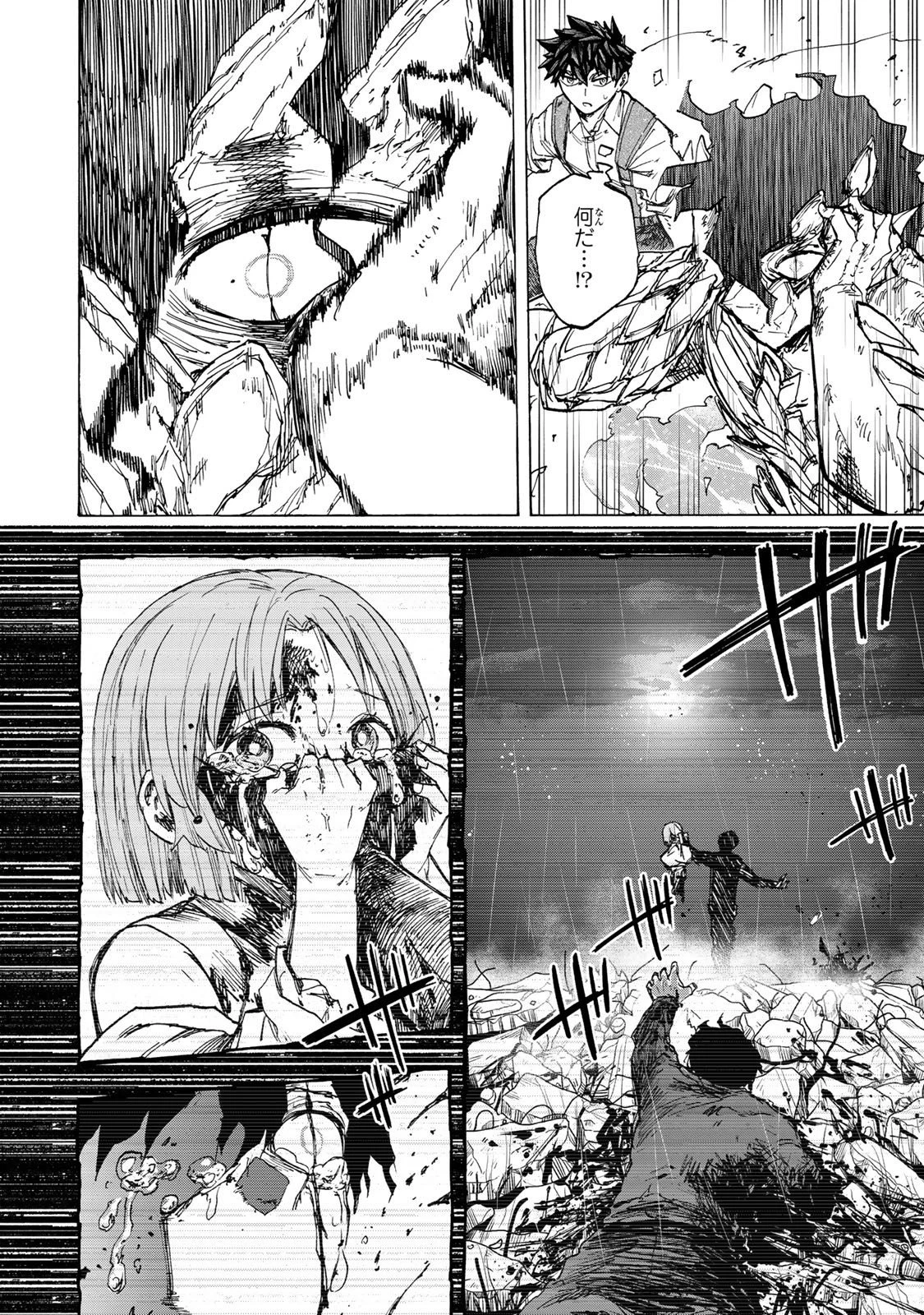 最強で最速の無限レベルアップ　～スキル【経験値１０００倍】と【レベルフリー】でレベル上限の枷が外れた俺は無双する～ 第85話 - 10