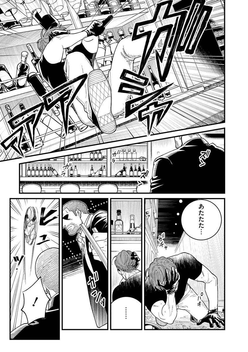 BULLET-バレット- 第3.2話 - 5