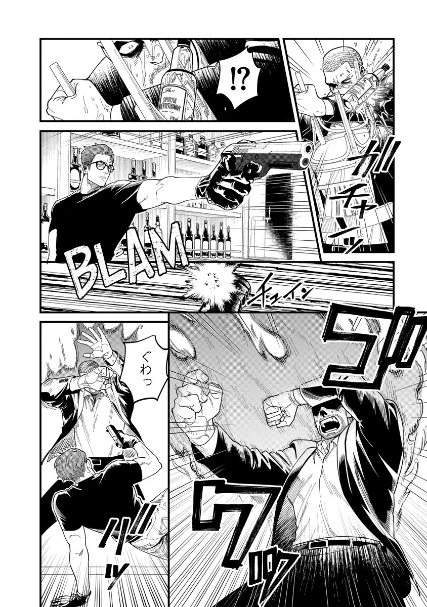 BULLET-バレット- 第3.2話 - 6