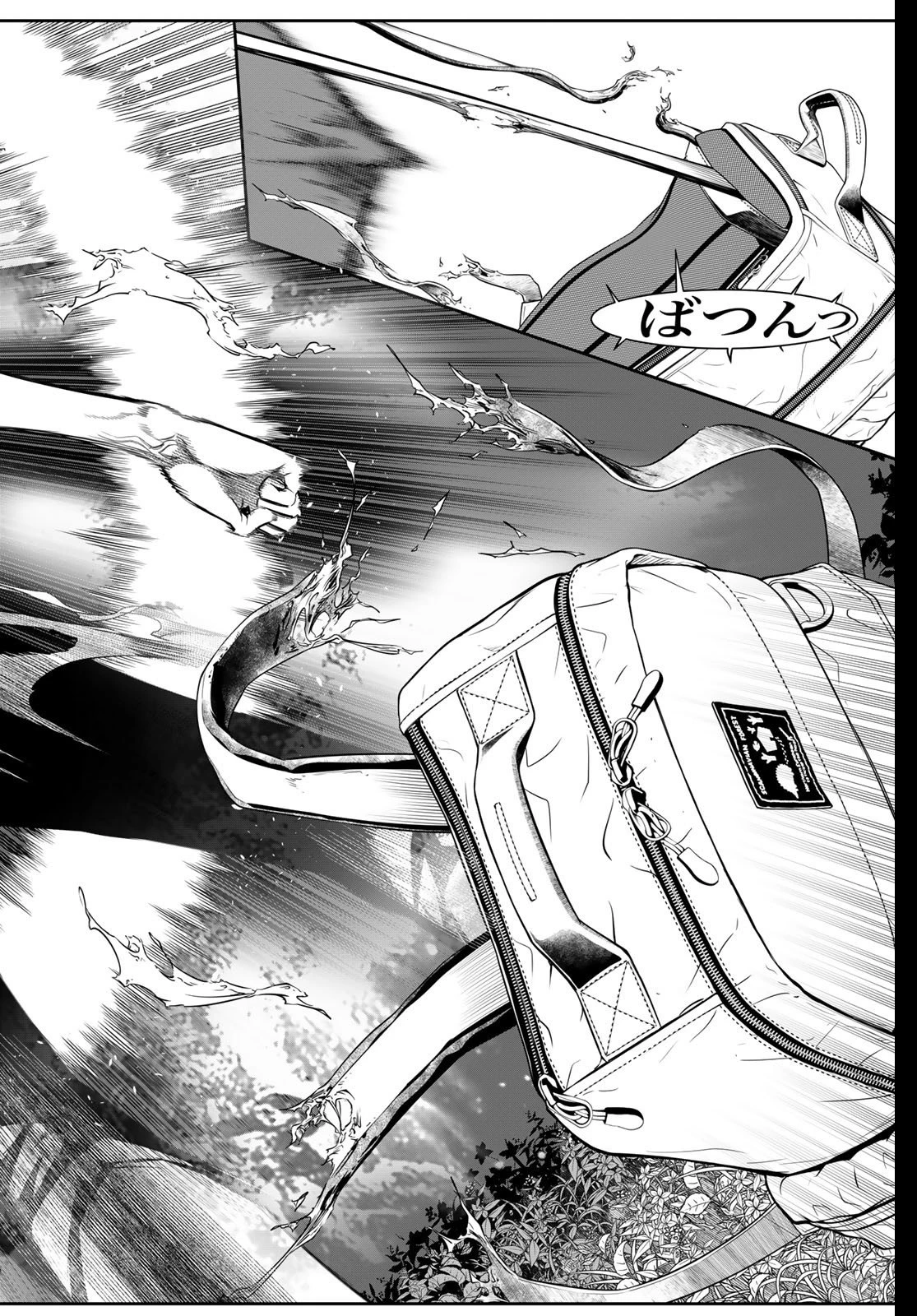 灰仭巫覡 第56話 - 16