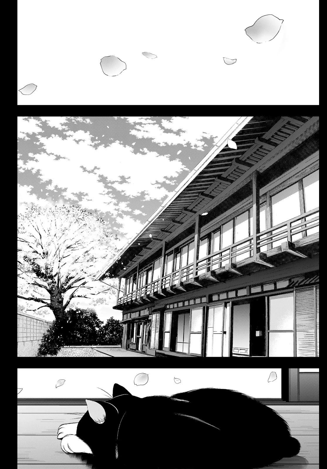 女神のカフェテラス 第215話 - 4