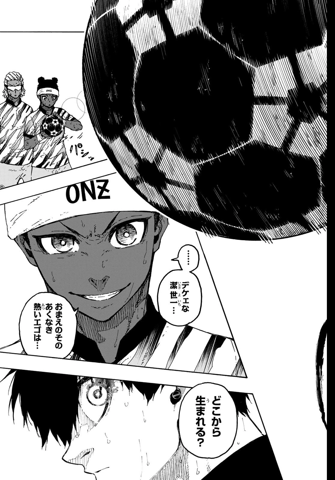 ブルーロック 第321話 - 19