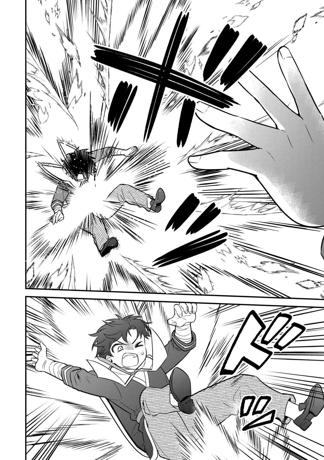 辺境伯家次男は転生チートライフを楽しみたい 第14話 - 16