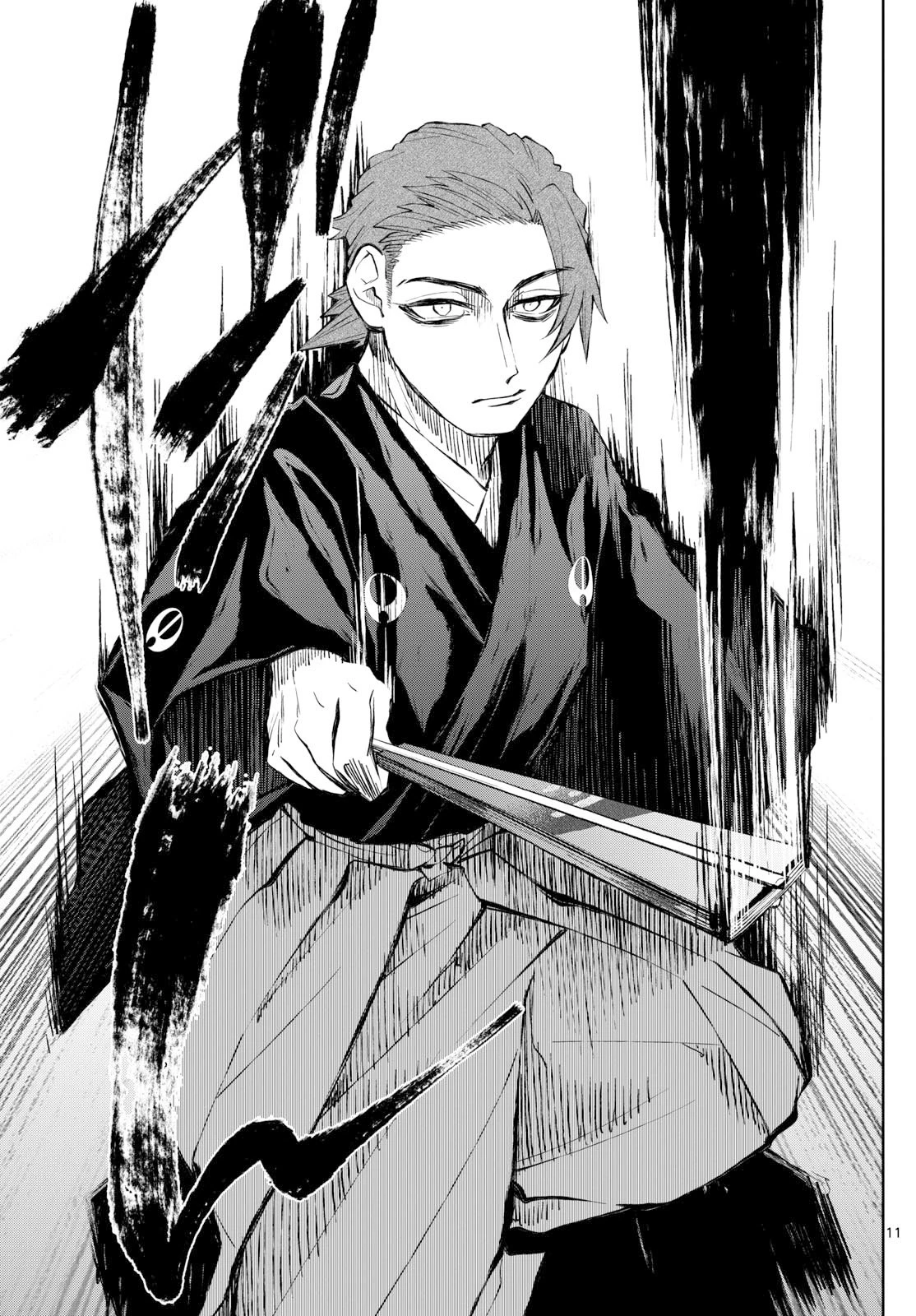 シテの花-能楽師・葉賀琥太朗の咲き方- 第42話 - 11