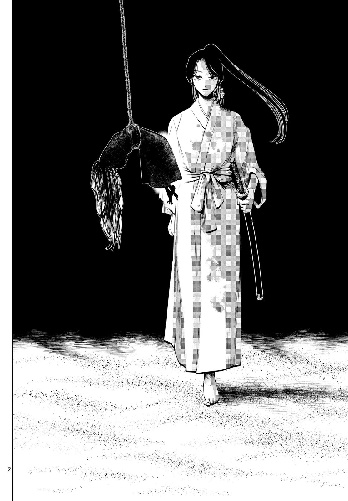 写らナイんです 第73話 - 2