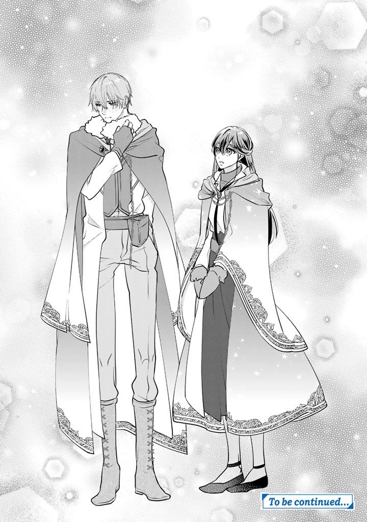 虐げられた秀才令嬢と隣国の腹黒研究者様の甘やかな薬草実験室 第7話 - 16