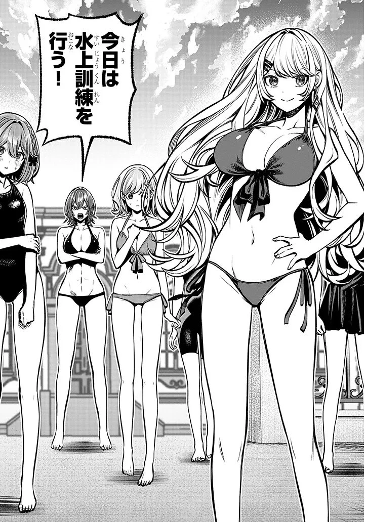 怠惰な悪辱貴族に転生した俺、シナリオをぶっ壊したら規格外の魔力で最凶になった 第14話 - 12