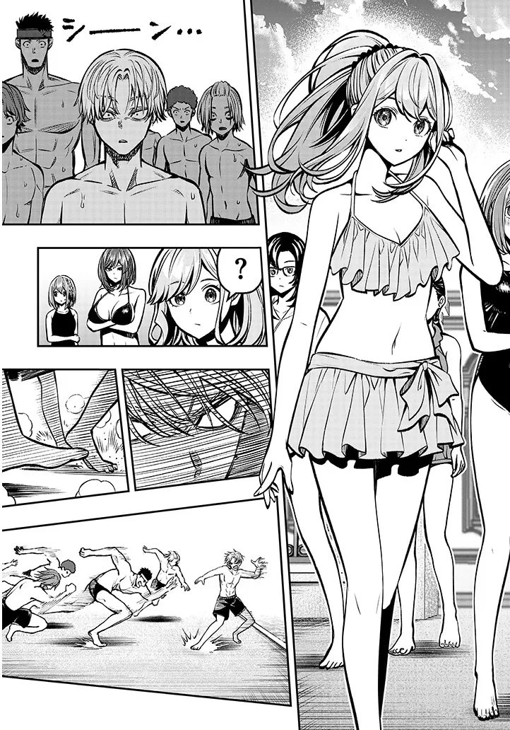 怠惰な悪辱貴族に転生した俺、シナリオをぶっ壊したら規格外の魔力で最凶になった 第14話 - 13