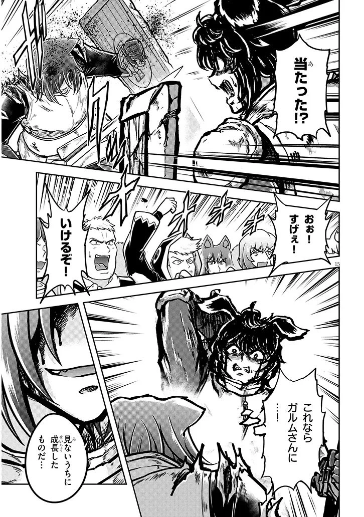 ライブダンジョン！(Comic) 第89.2話 - 2