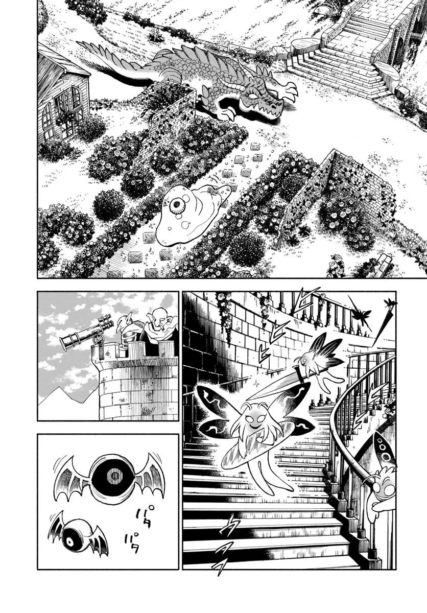 異世界サムライ 第39話 - 18