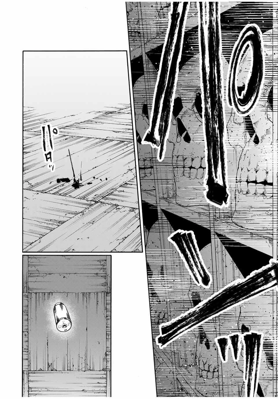 十字架のろくにん 第223話 - 2