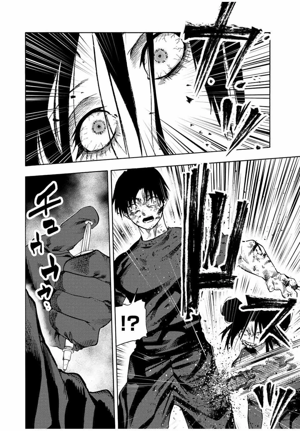 十字架のろくにん 第223話 - 10