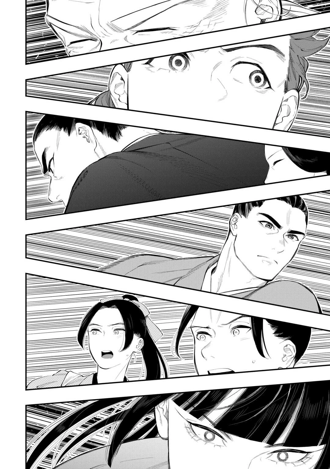 ザ・ニュー・ゲート 第117話 - 2