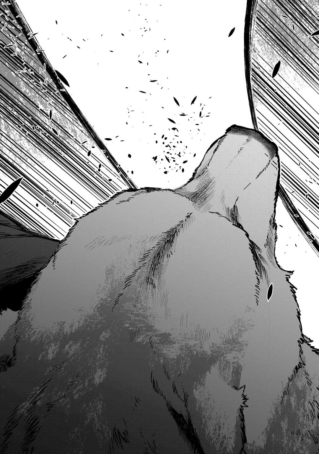 ザ・ニュー・ゲート 第117話 - 15