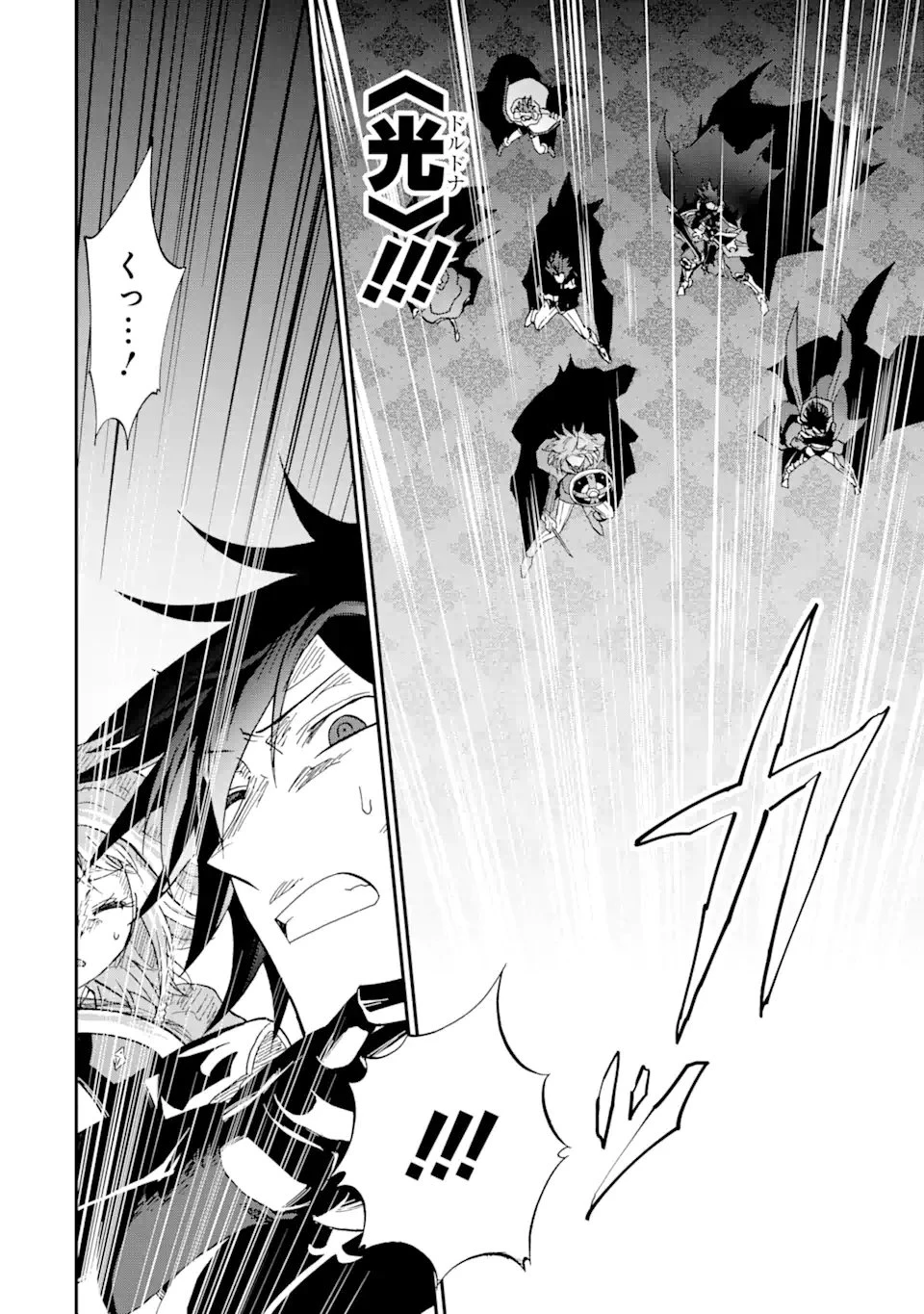 暗黒騎士の俺ですが最強の聖騎士をめざします 第65.3話 - 10