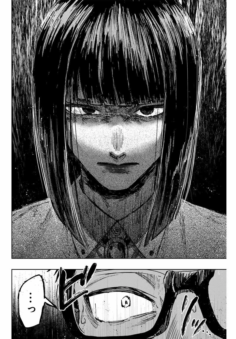 薫る花は凛と咲く 第166話 - 10