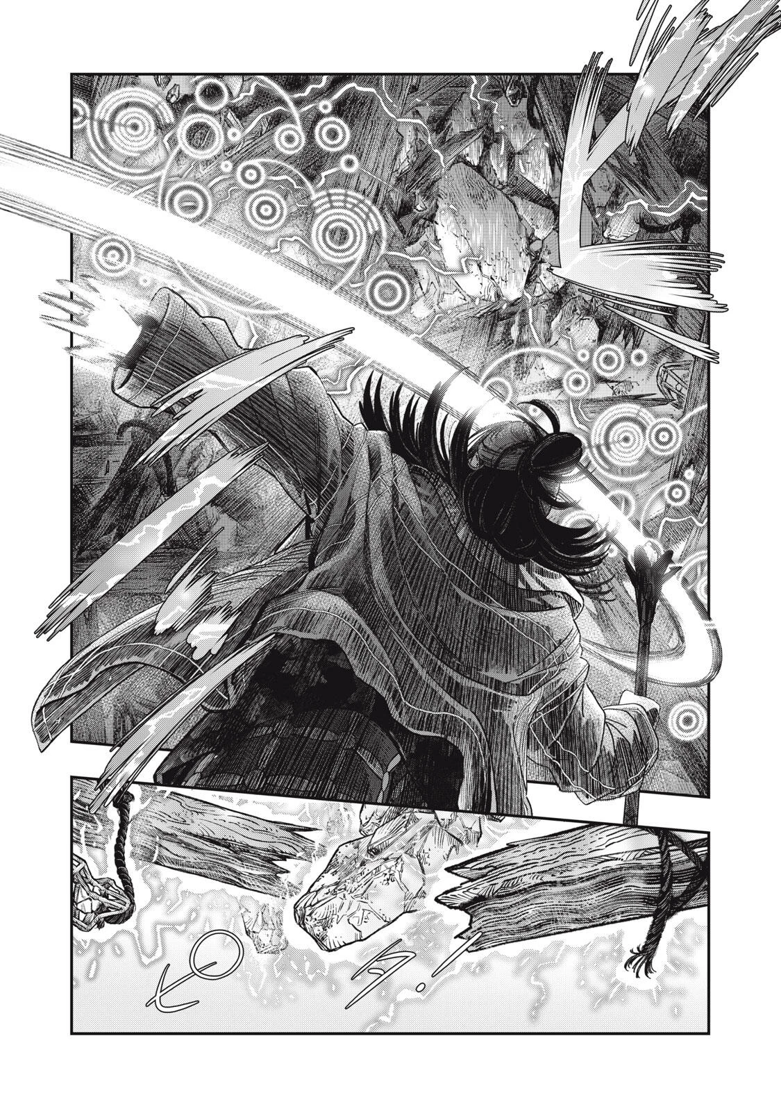 高度に発達した医学は魔法と区別がつかない 第34.1話 - 9