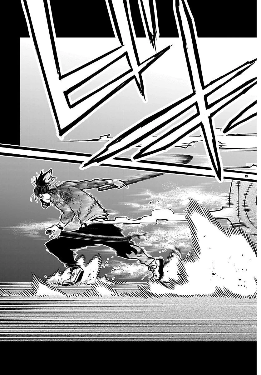 乱破~ヤンキー忍風帖~ 第49話 - 19