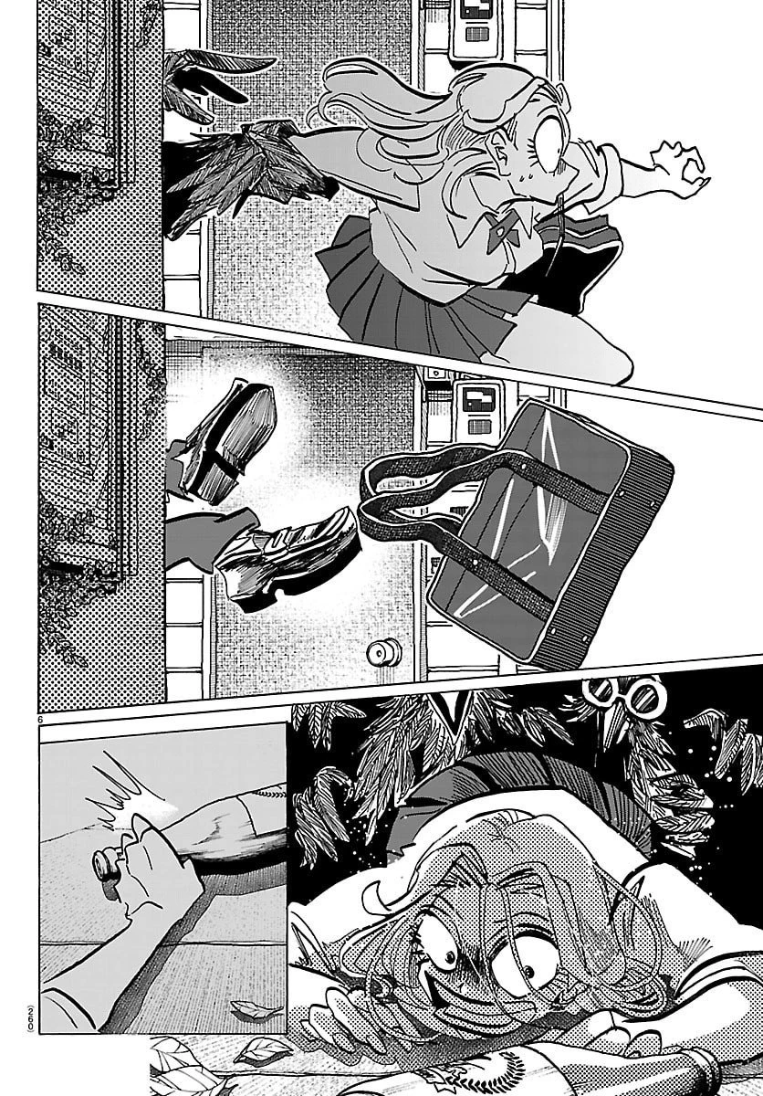 タイカの理性 第38話 - 6