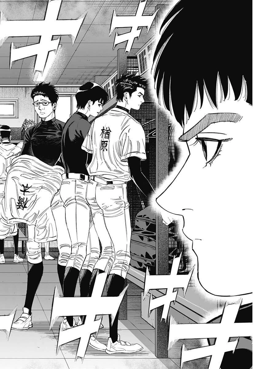 Bungo -unreal- 第2話 - 14